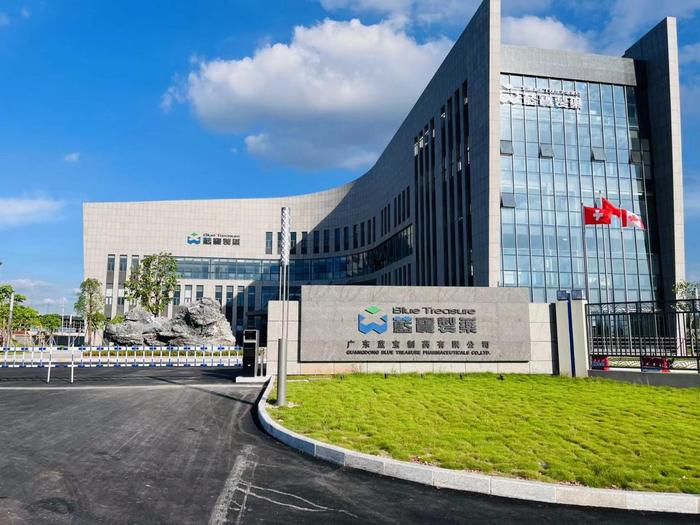 梅列广东蓝宝制药有限公司实验室装修与实验台制作安装工程